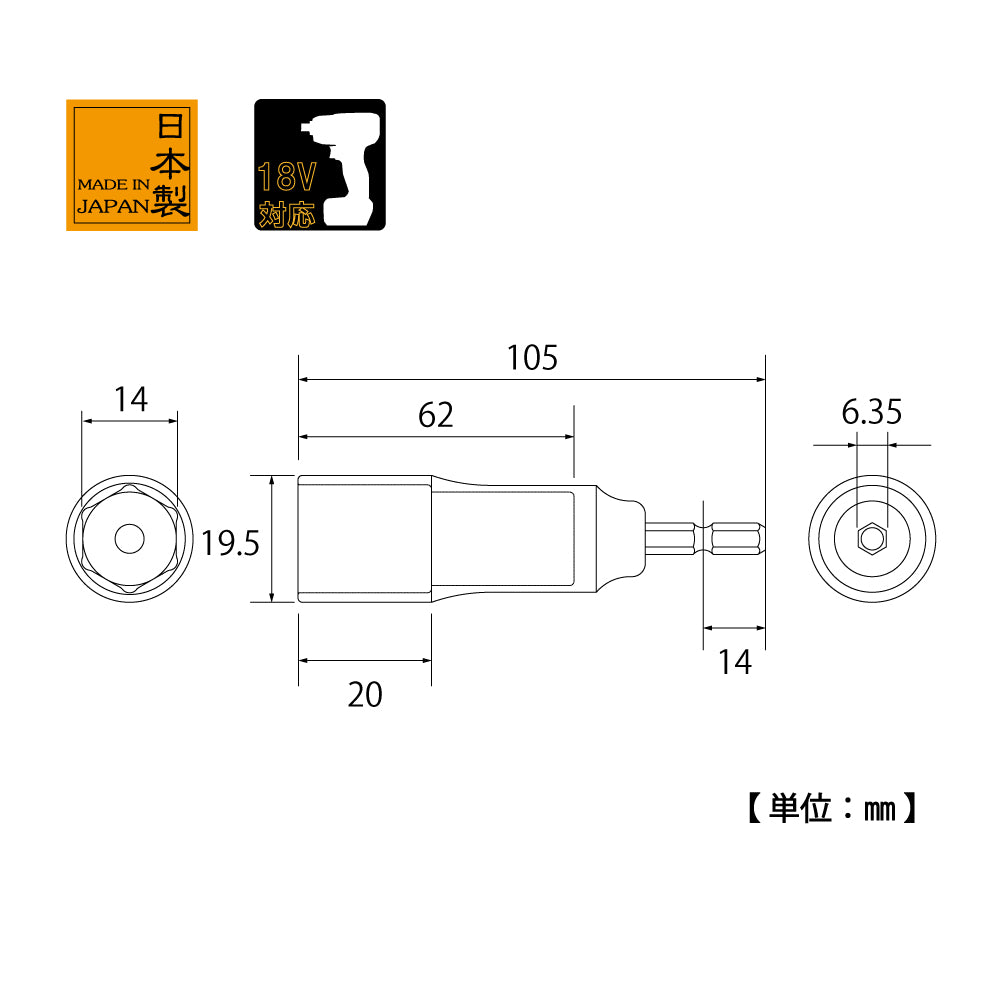 TOP Kogyo Electric Drill Socket 14mm EDS-14