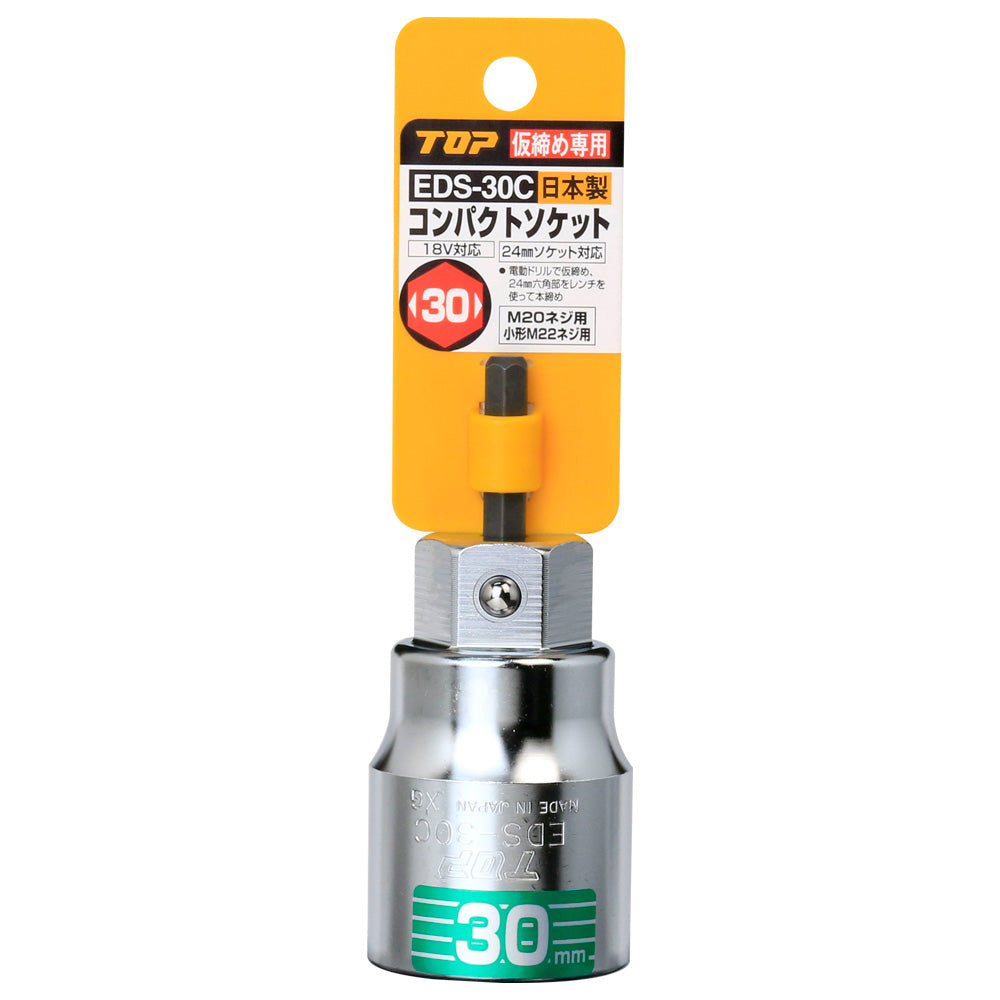 TOP Kogyo Compact Socket (Large Diameter) 30mm EDS-30C