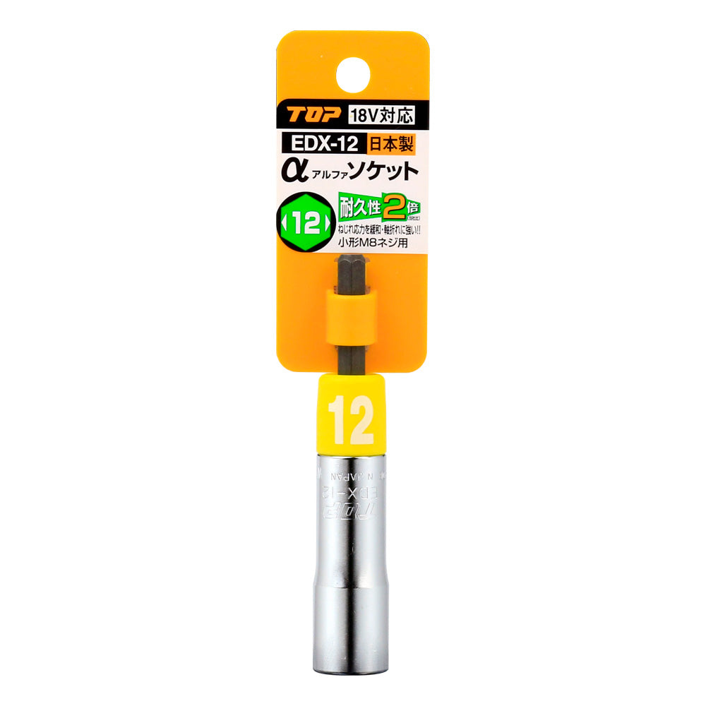TOP Kogyo Alpha Socket 12mm EDX-12