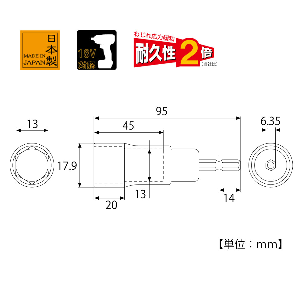 TOP Kogyo Alpha Socket 13mm EDX-13