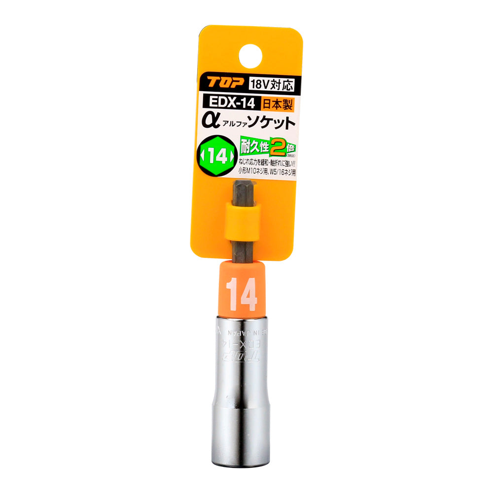 TOP Kogyo Alpha Socket 14mm EDX-14