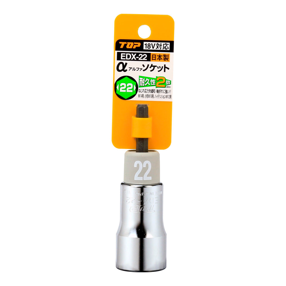 TOP Kogyo Alpha Socket 22mm EDX-22