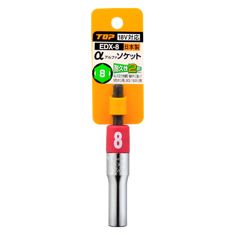 TOP Kogyo Alpha Socket 8mm EDX-8