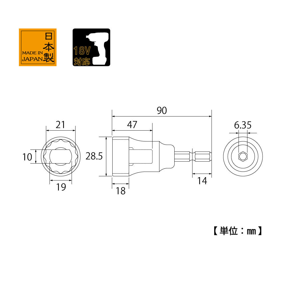 TOP Kogyo Form Tie Socket 21mm Standard EFS-21