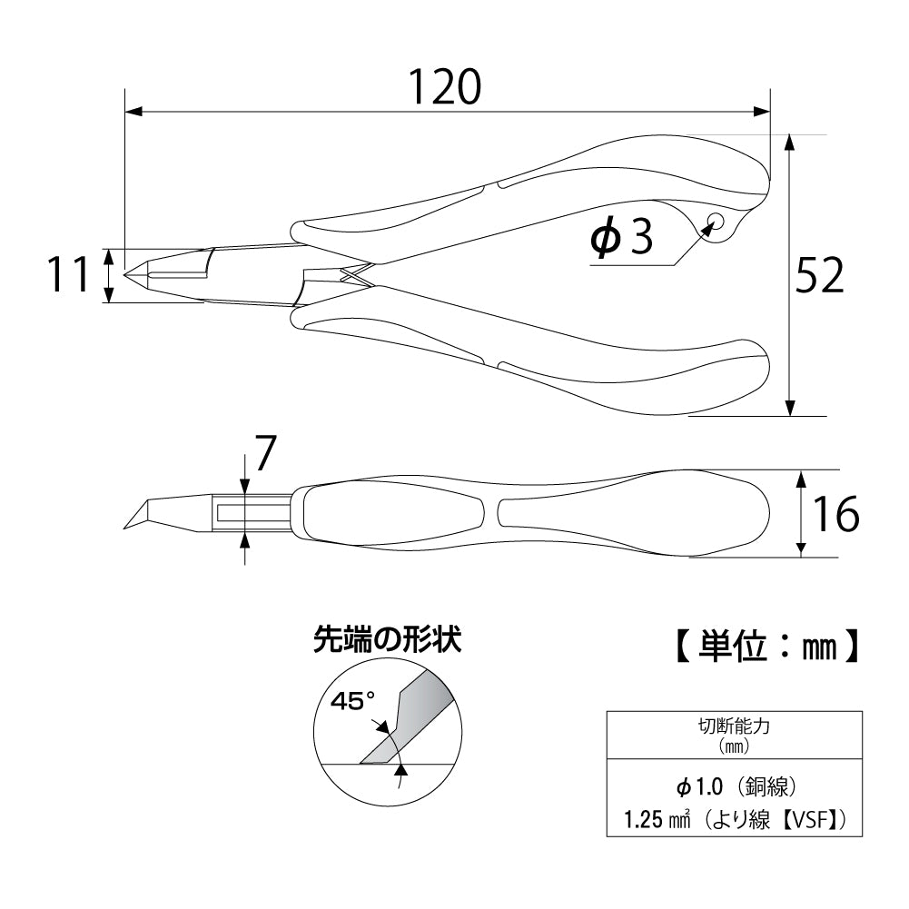 TOP Kogyo Three-Piece Joint Edge Nipper 120mm EG3-120