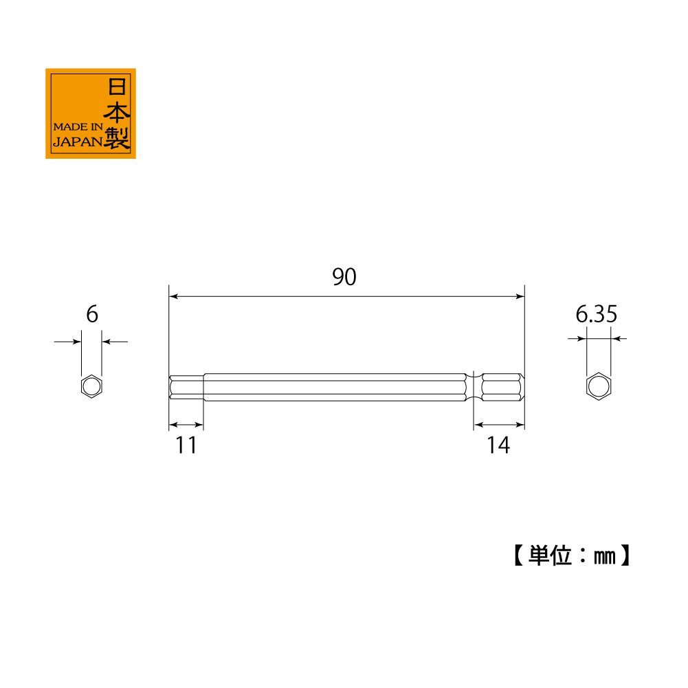 TOP Kogyo Hex Bit 6mm EHB-60