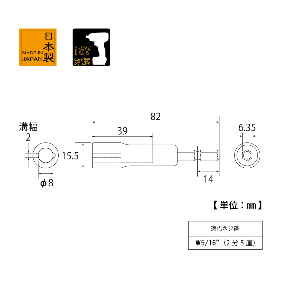 TOP Kogyo Hat Separator (Cup Type) Socket W5/16in EHT-2.5