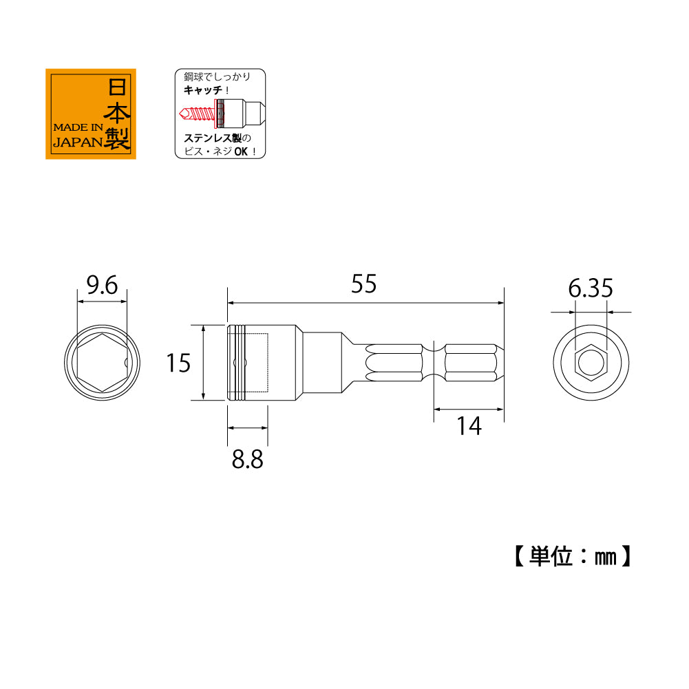 TOP Kogyo Hex Setter with Ball 9.6mm EHX-9.6B