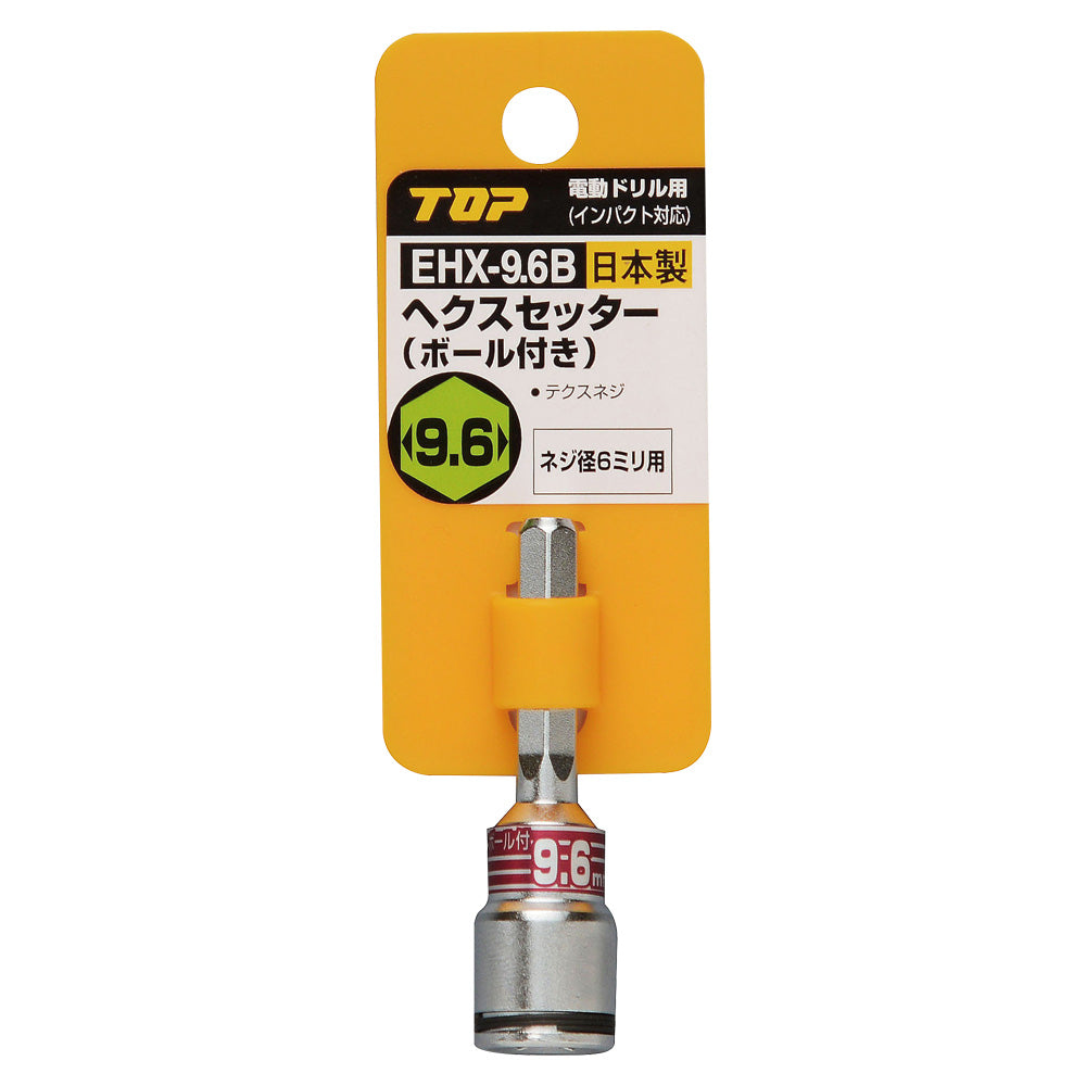 TOP Kogyo Hex Setter with Ball 9.6mm EHX-9.6B