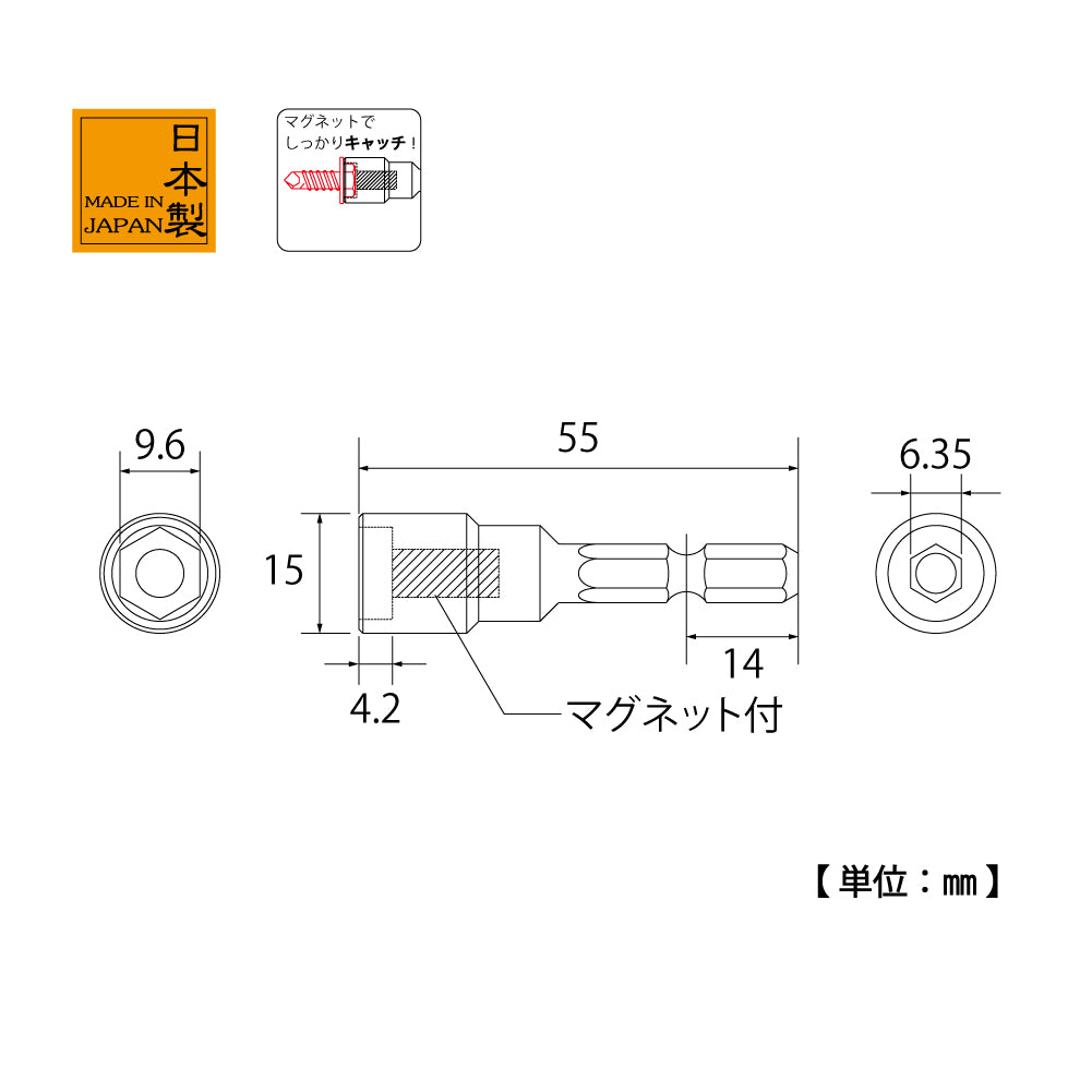TOP Kogyo Hex Setter with Magnet 9.6mm EHX-9.6M