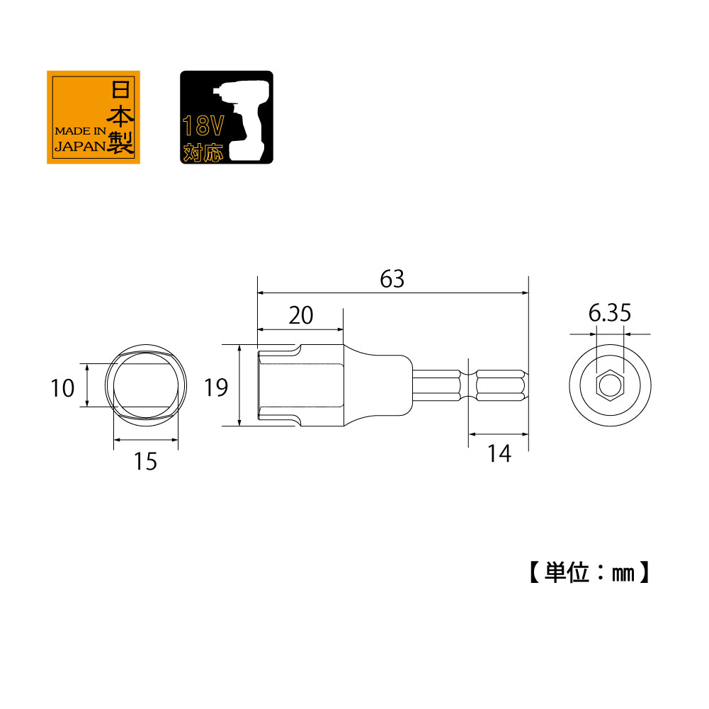 TOP Kogyo Socket for Ivy Form Tie EIS-10