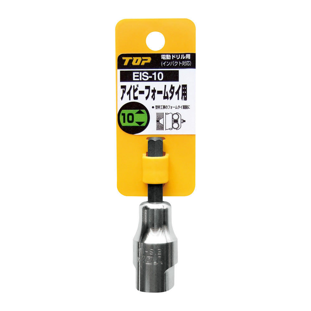 TOP Kogyo Socket for Ivy Form Tie EIS-10