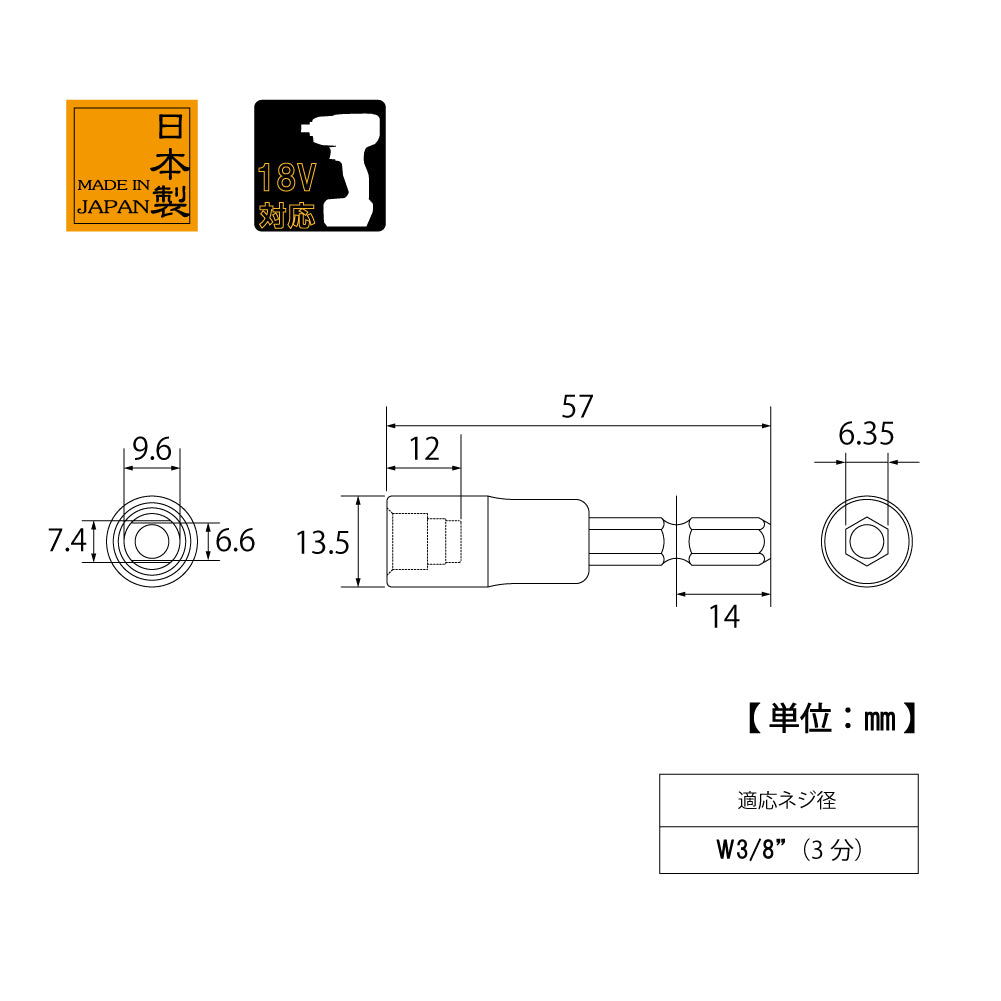 TOP Kogyo Shaft Foot Socket W3/8in EJS-3