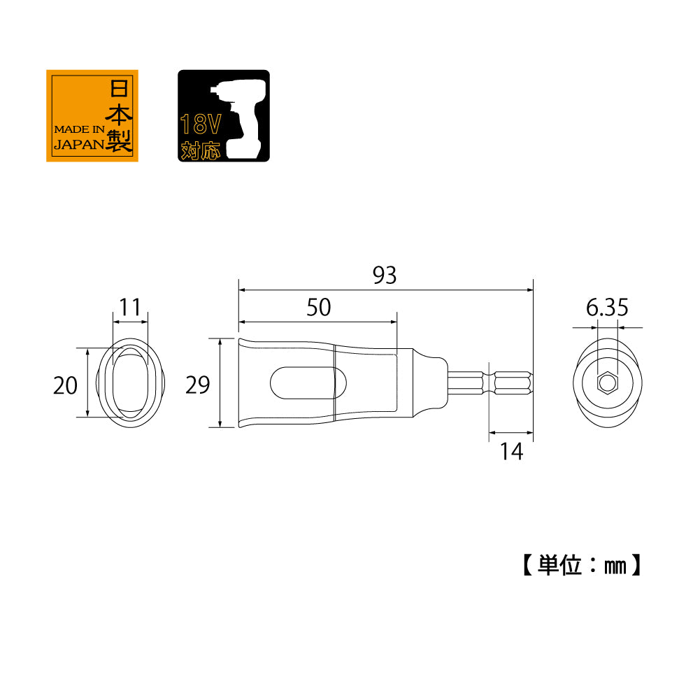 TOP Kogyo Socket for Oval Form Tie EKS-20