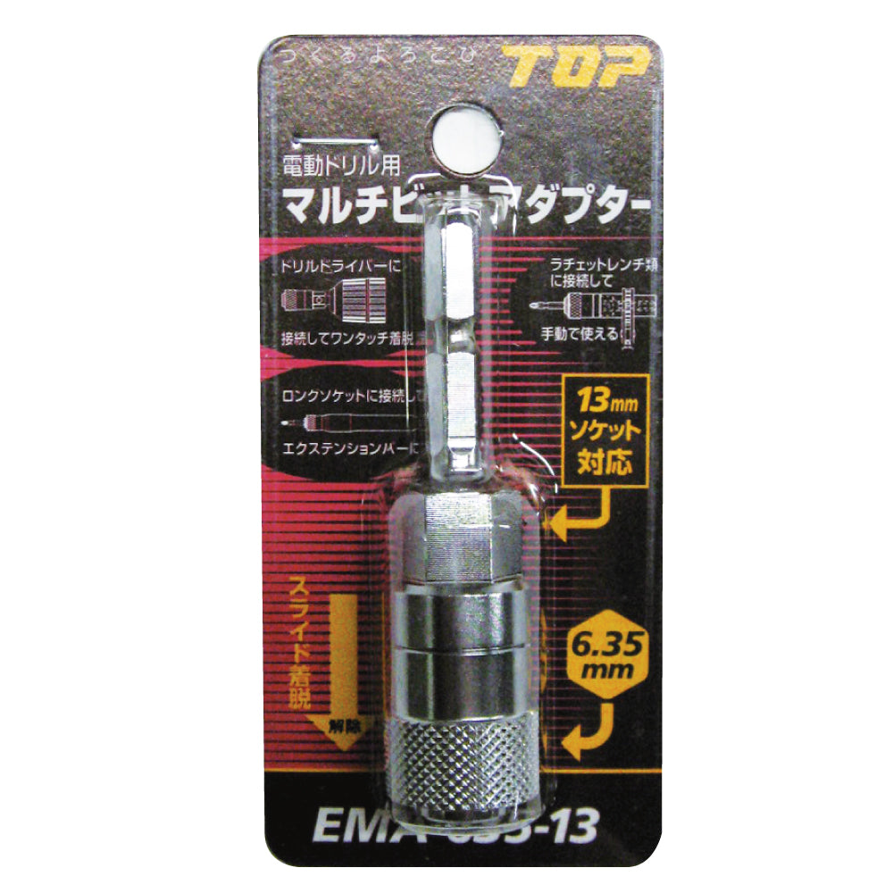 TOP Kogyo Multi Bit Adapter 13mm EMA-635-13