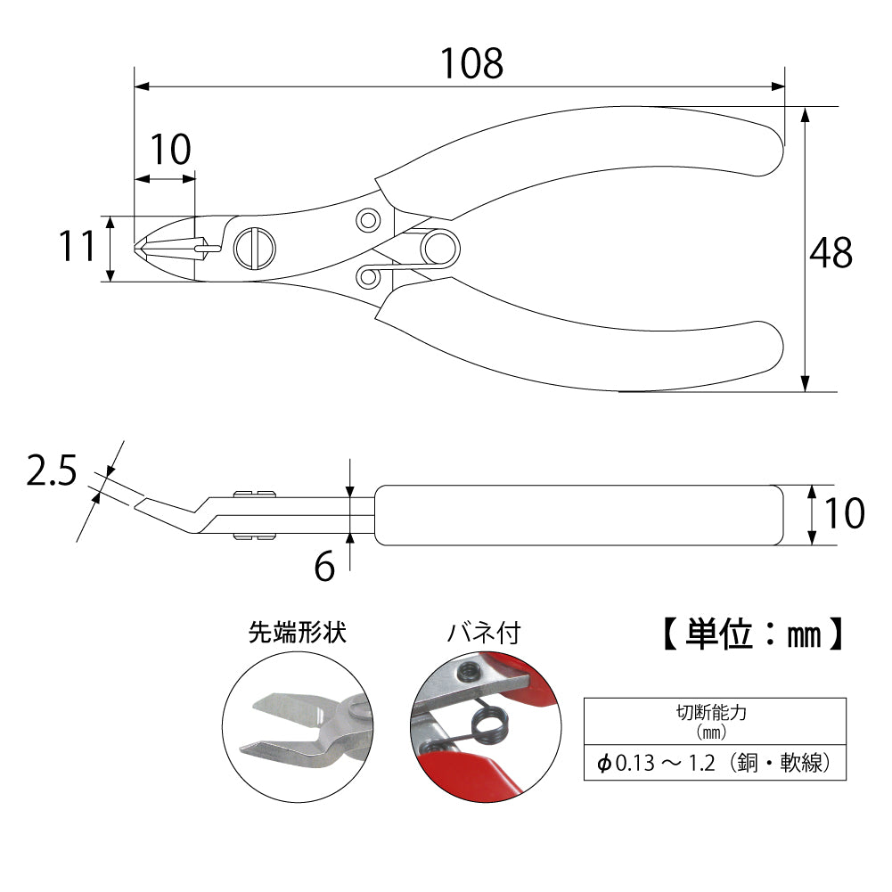 TOP Kogyo Electronic Nipper 100mm ENI-100