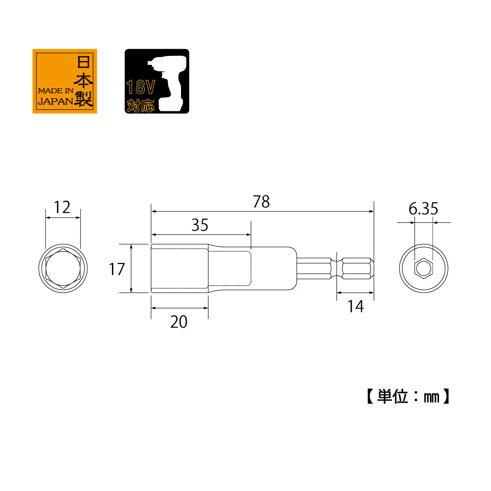TOP Kogyo Socket for P-Con EPS-12P