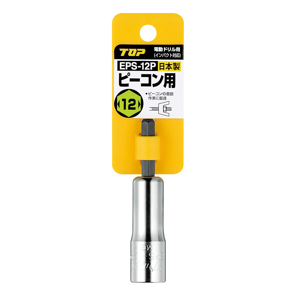TOP Kogyo Socket for P-Con EPS-12P