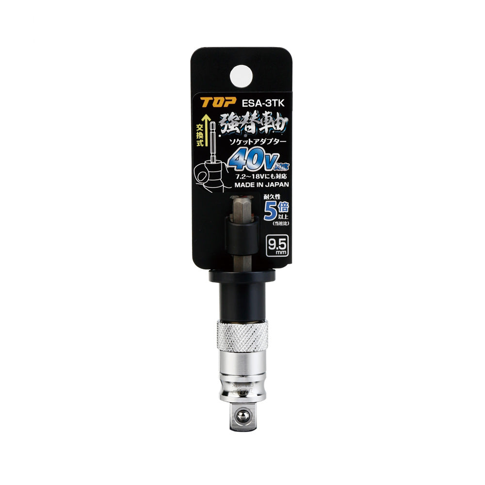 TOP Kogyo Strong Replaceable Shaft Socket Adapter 9.5mm Drive ESA-3TK