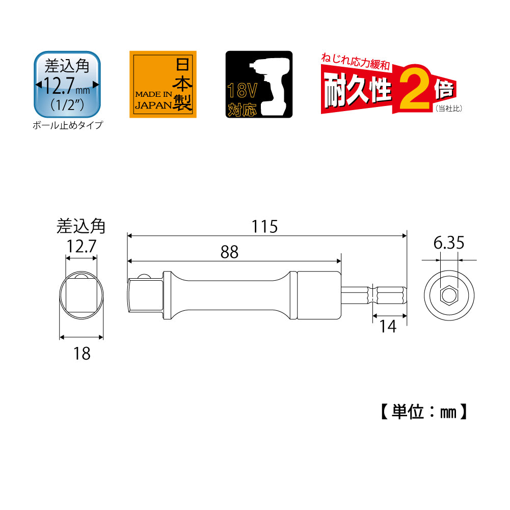 TOP Kogyo Alpha Socket Adapter Long Type 12.7mm Drive ESA-4DXL