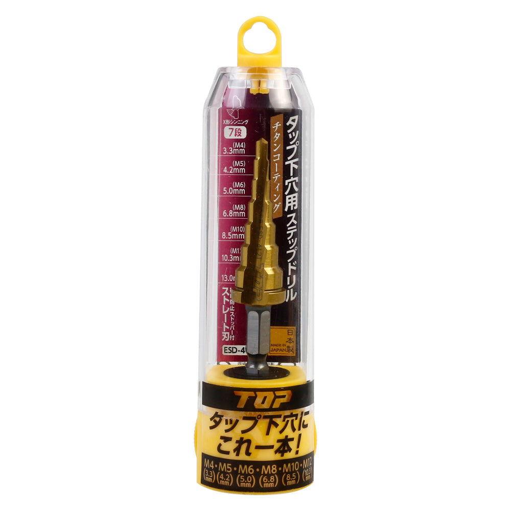 TOP Kogyo Step Drill Bit for Tap Pilot Holes ESD-412T
