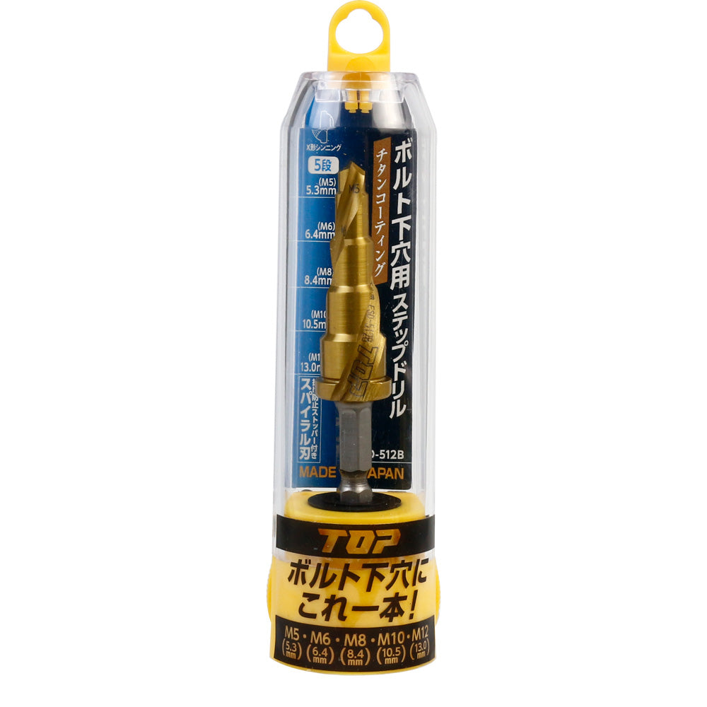 TOP Kogyo Step Drill Bit for Bolt Pilot Holes ESD-512B