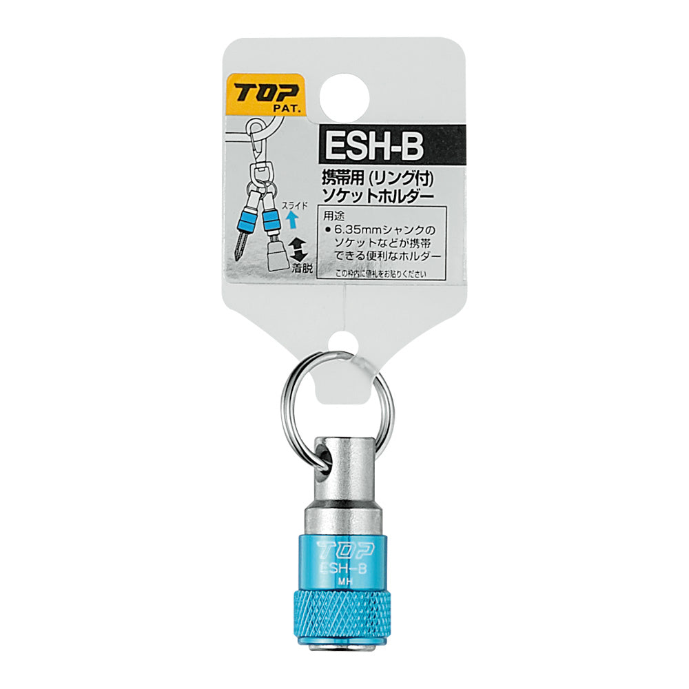 TOP Kogyo Portable Socket Holder with Ring, Blue ESH-B