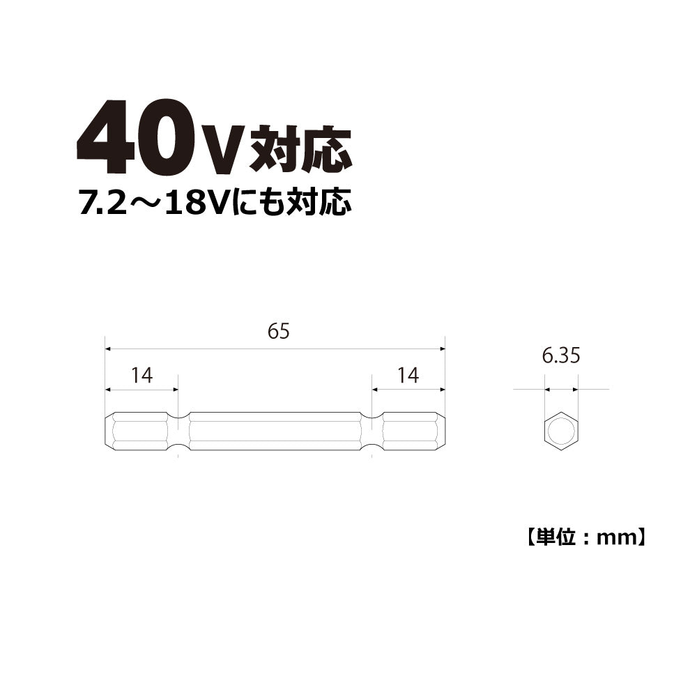 TOP Kogyo Strong Replacement Shank for Replaceable Shaft Socket ESK-TS
