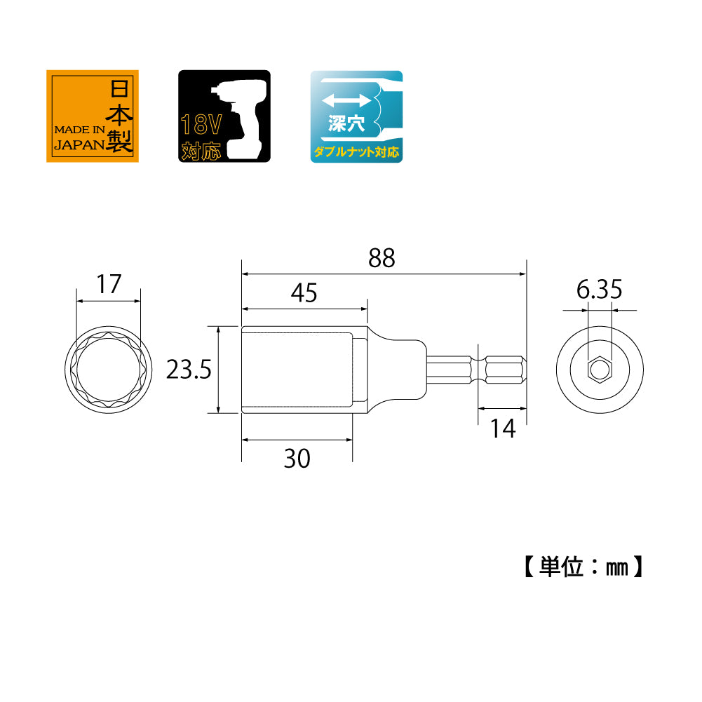 TOP Kogyo Scaffold Clamp Socket 17mm Dual-Use Clamp Type ESS-17C