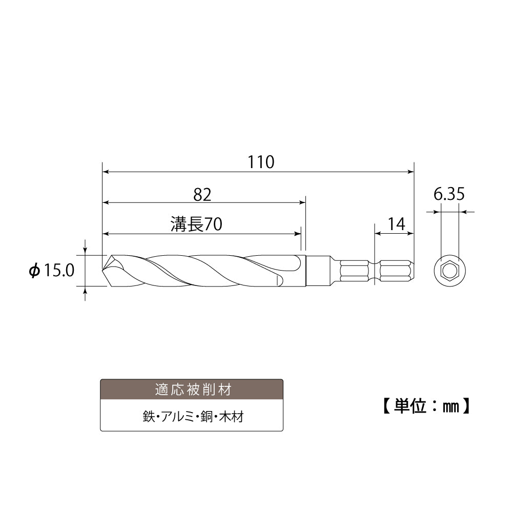 TOP Kogyo Hex Shank Iron Drill Bit 15.0mm ETD-15.0