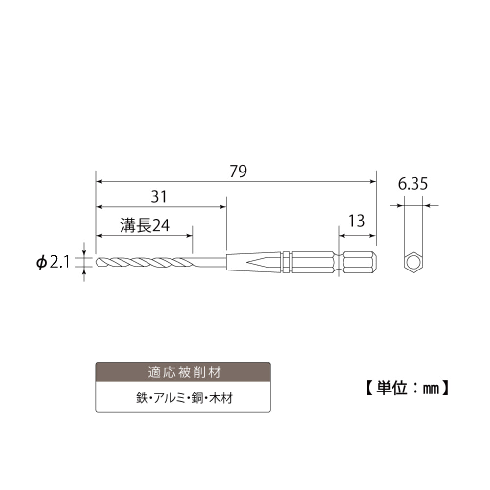 TOP Kogyo Hex Shank Iron Drill Bit 2.1mm ETD-2.1