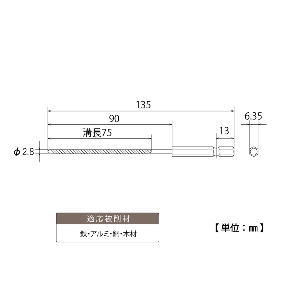 TOP Kogyo Hex Shank Long Metalworking Drill Bit 2.8mm ETD-2.8L