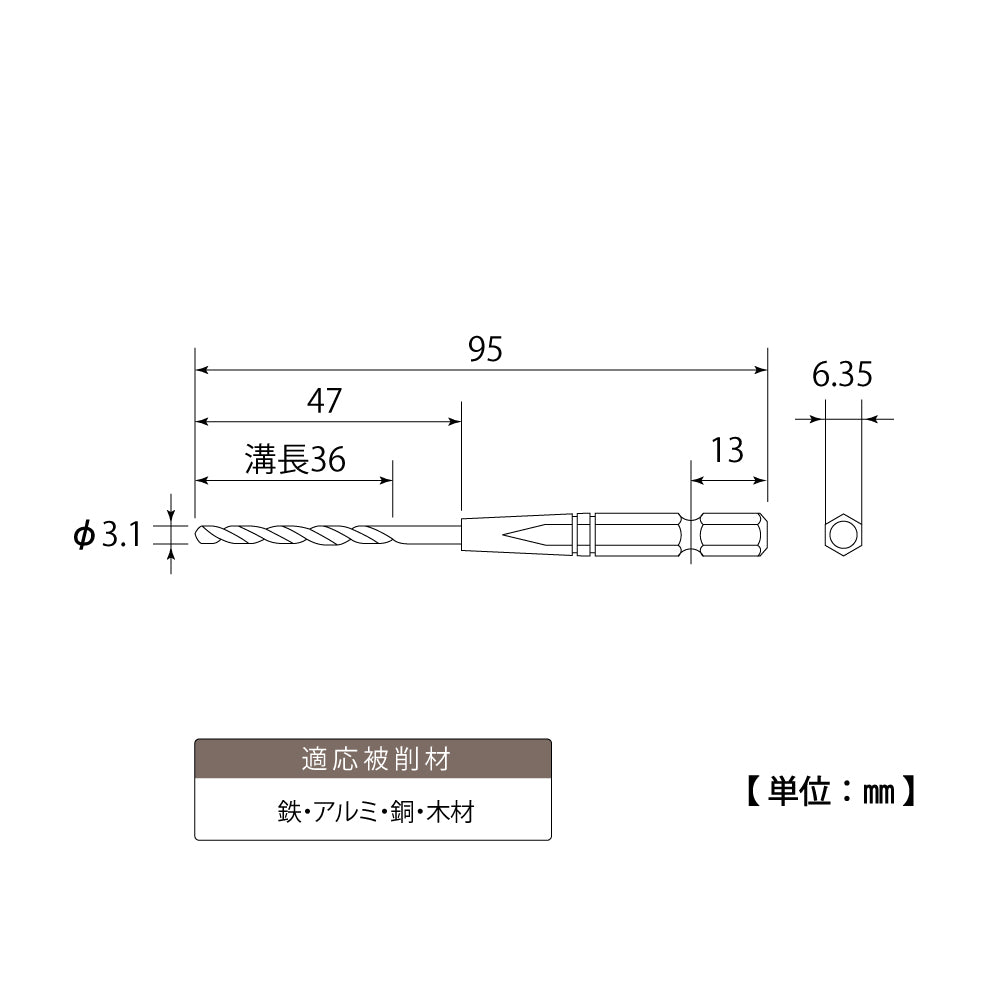 TOP Kogyo Hex Shank Iron Drill Bit 3.1mm ETD-3.1