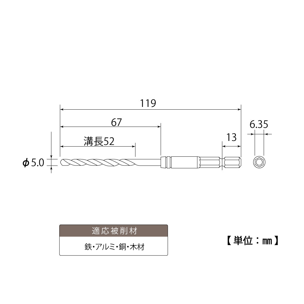 TOP Kogyo Hex Shank Iron Drill Bit 5.0mm ETD-5.0