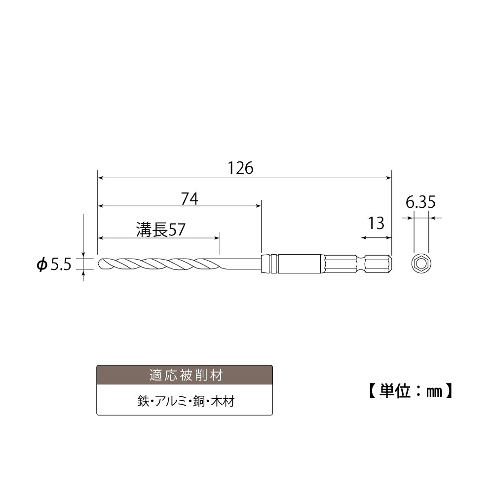 TOP Kogyo Hex Shank Iron Drill Bit 5.5mm ETD-5.5
