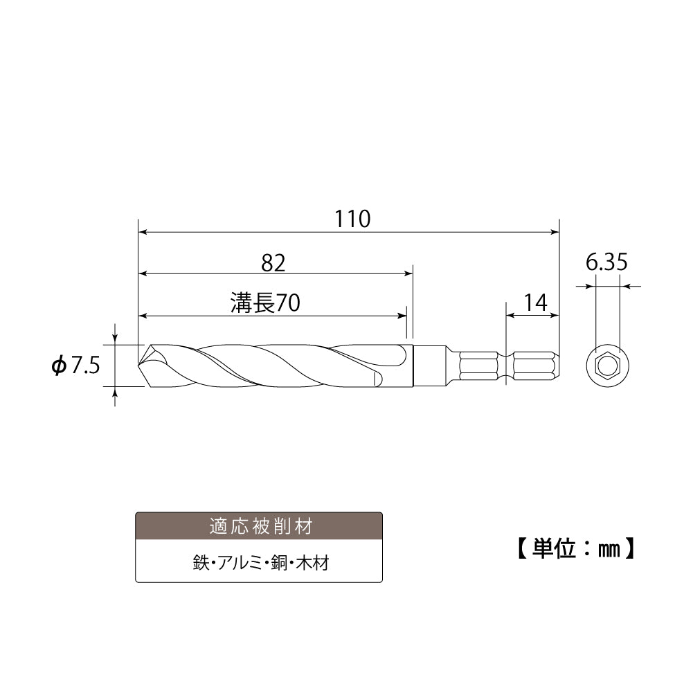 TOP Kogyo Hex Shank Iron Drill Bit 7.5mm ETD-7.5