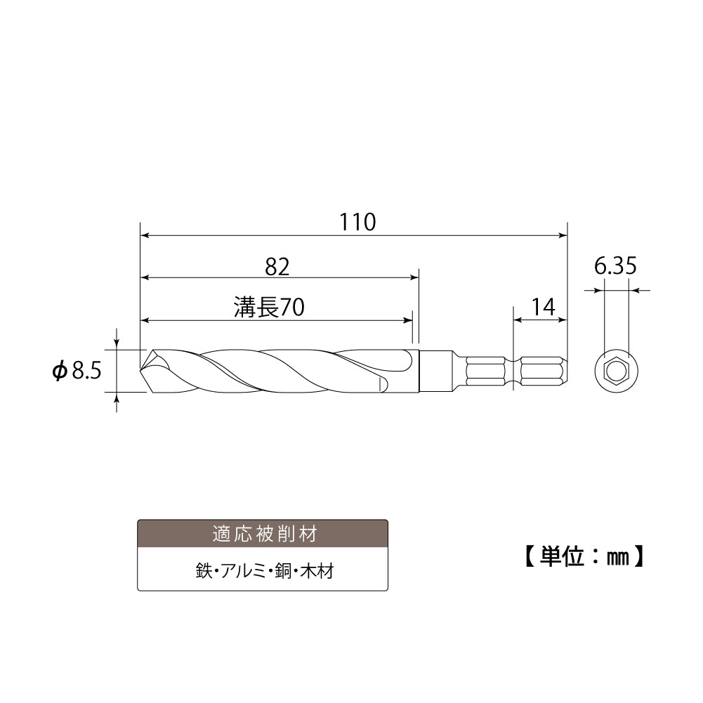 TOP Kogyo Hex Shank Iron Drill Bit 8.5mm ETD-8.5