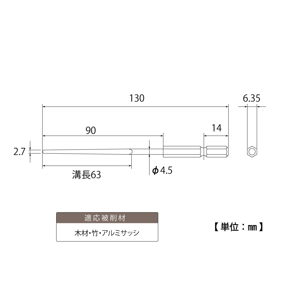 TOP Kogyo Hex Shank Tapered Pilot Drill Bit 4.5mm ETK-4.5