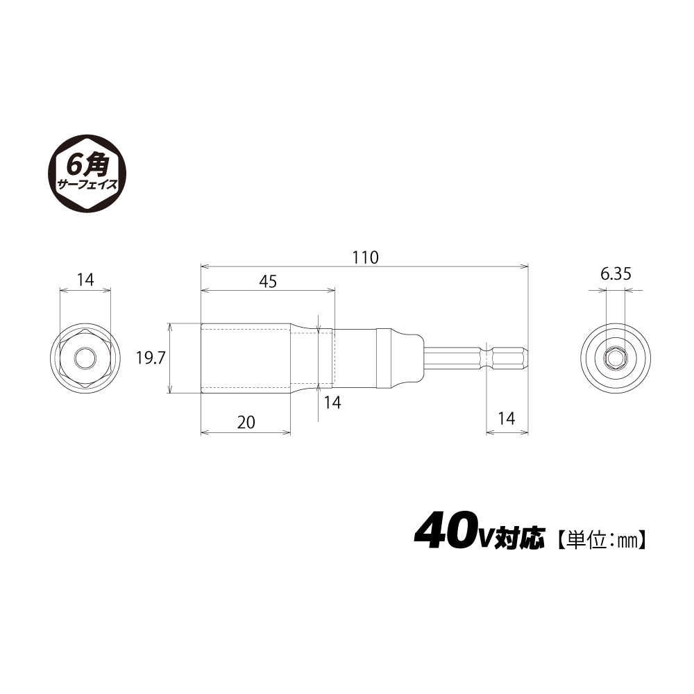 TOP Kogyo Strong Shaft Socket 14mm ETS-14