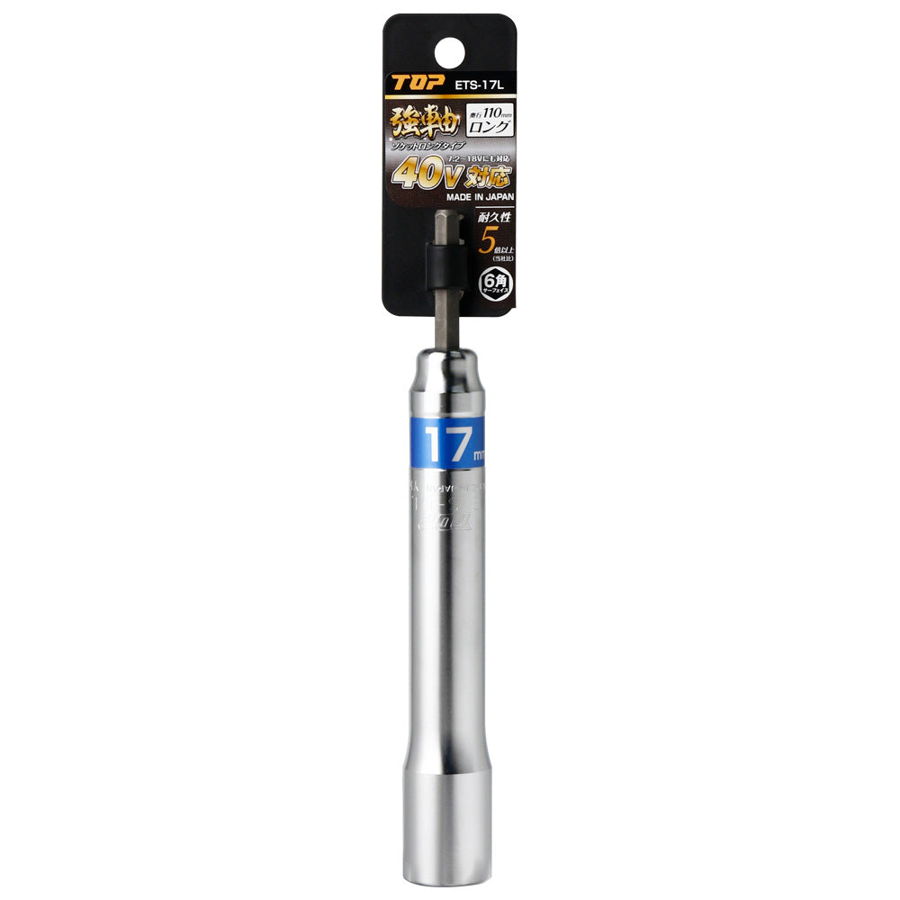 TOP Kogyo Strong Shaft Socket Long Type 17mm ETS-17L