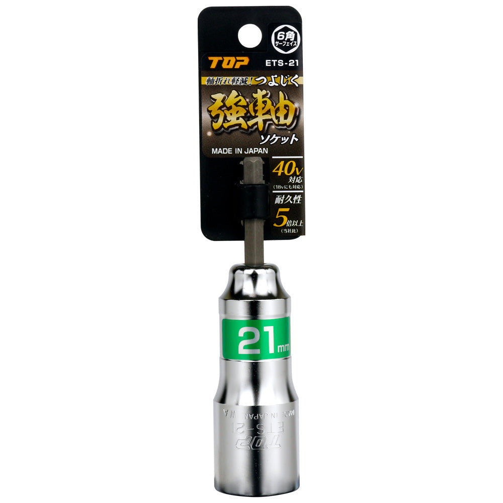 TOP Kogyo Strong Shaft Socket 21mm ETS-21