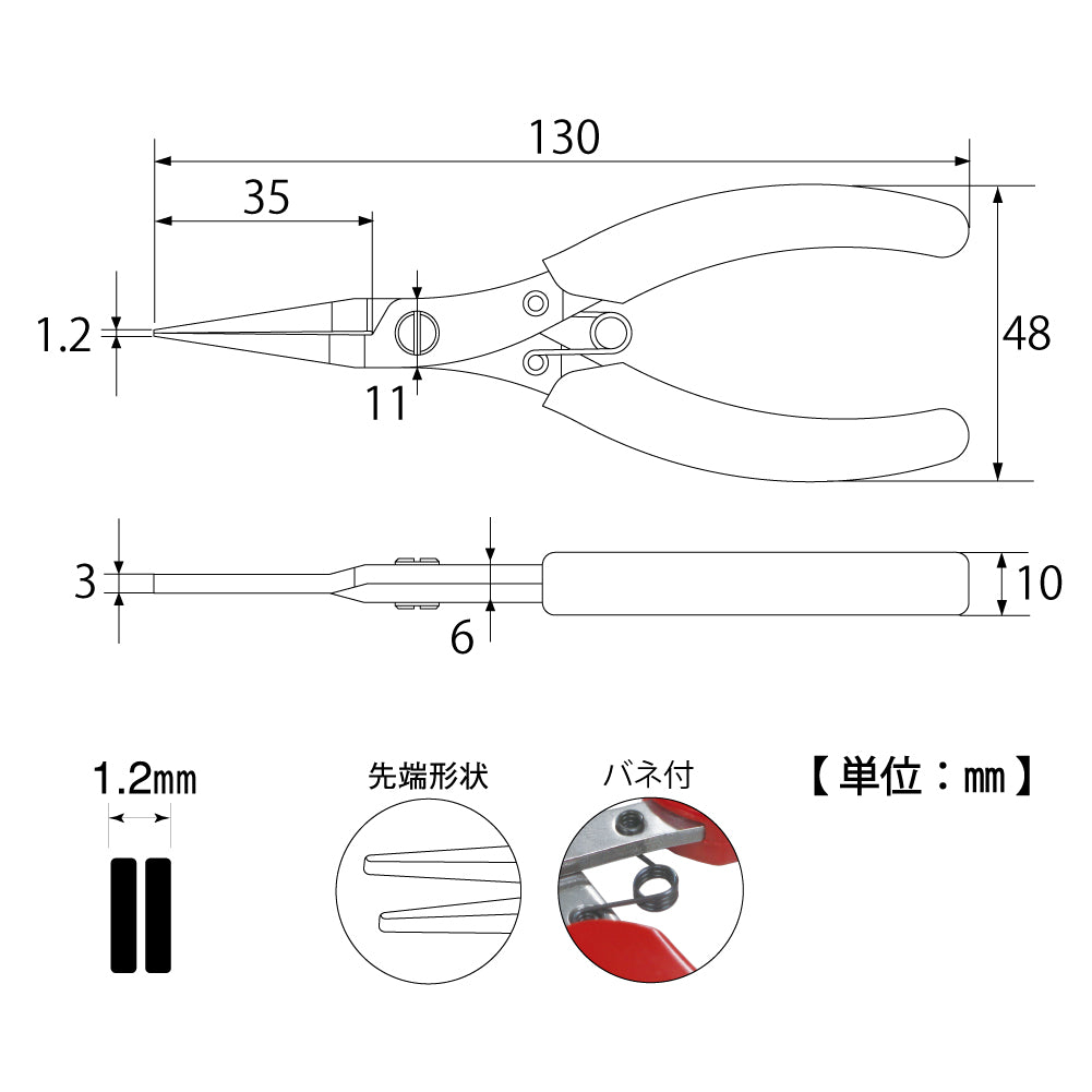 TOP Kogyo Flat Nose Pliers 130mm FN-100