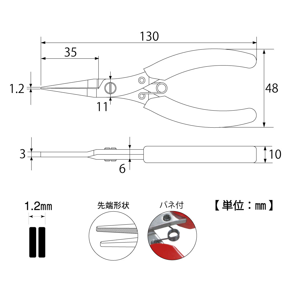 TOP Kogyo Flat Nose Pliers with Serrated Tip 130mm FN-103N