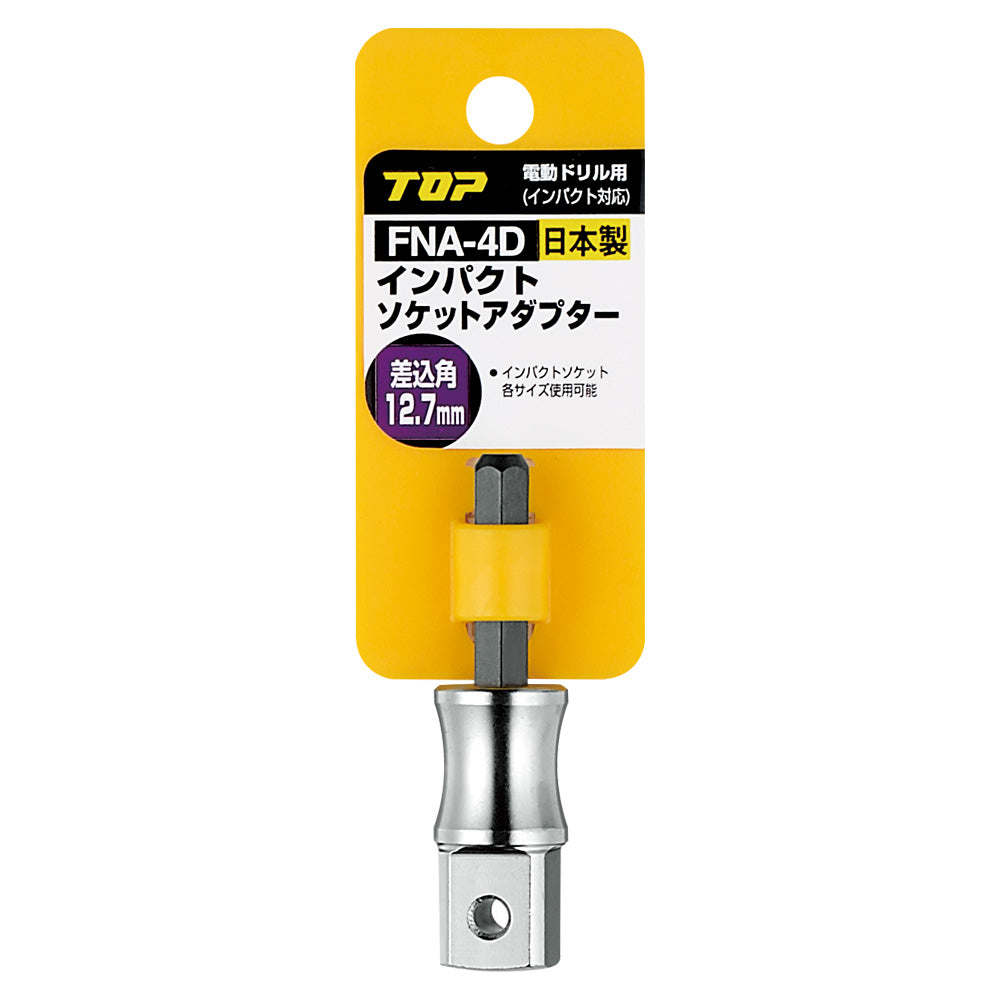 TOP Kogyo Impact Socket Adapter 12.7mm Drive FNA-4D