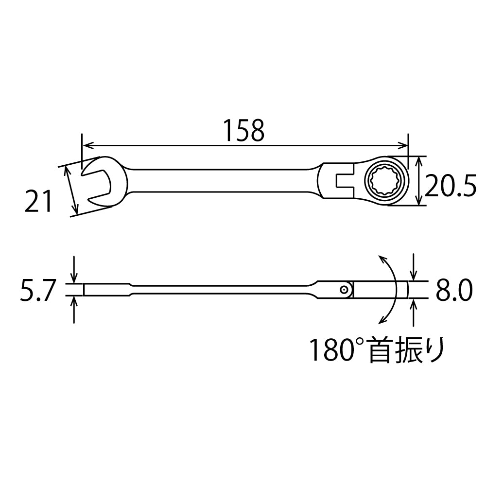 TOP Kogyo Swivel Ratchet Combi 10mm FRC-10