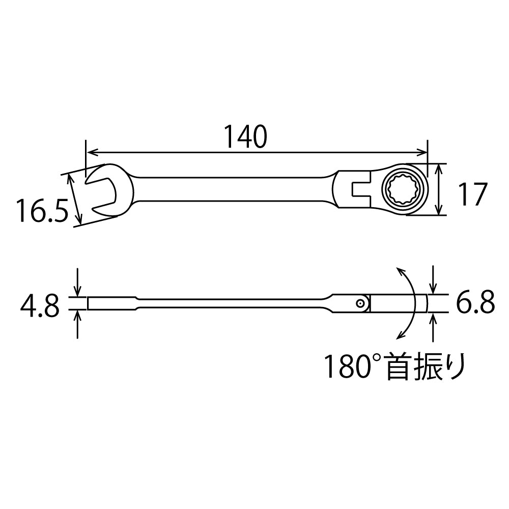 TOP Kogyo Swivel Ratchet Combi 7mm FRC-7