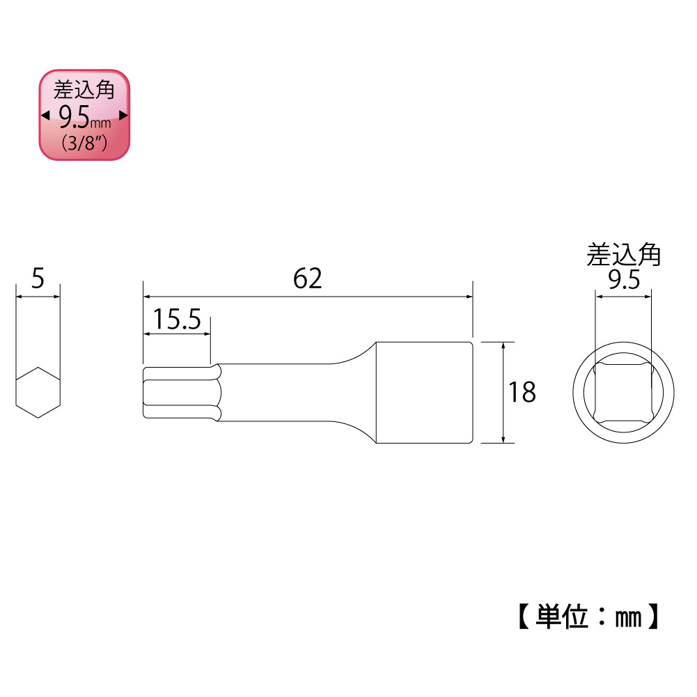 TOP Kogyo Hex Socket 5mm, 9.5mm Drive HB-305