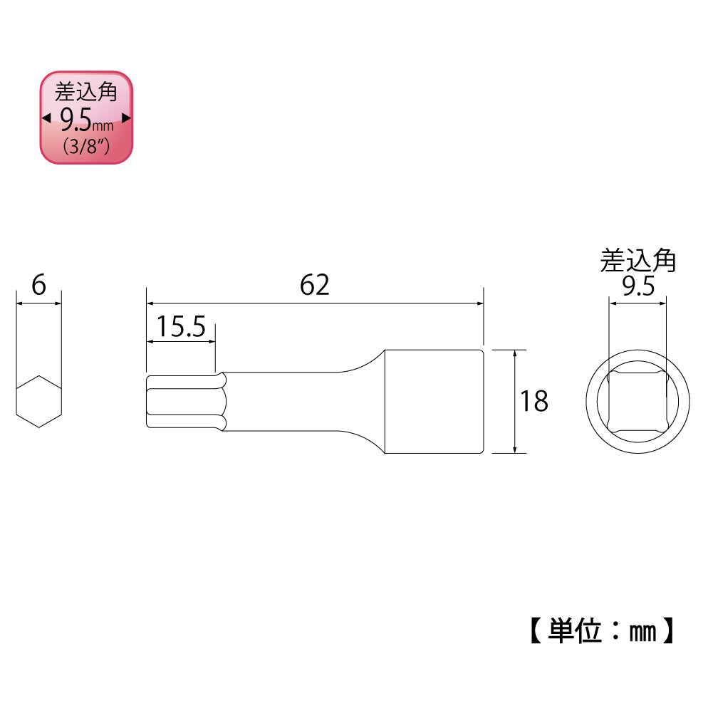 TOP Kogyo Hex Socket 6mm, 9.5mm Drive HB-306