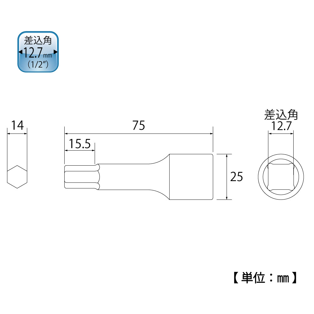 TOP Kogyo Hex Socket 14mm, 12.7mm Drive HB-414