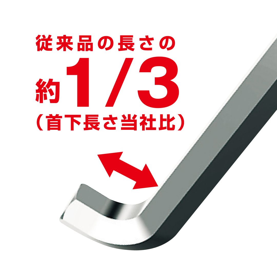Anex Slim Ball-Point Hex Wrench 9-piece with Magnetic Catch HB2009